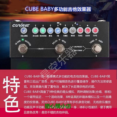 精品M-VAVE電吉他貝斯綜合效果器Cube Baby內置電池音箱模擬內錄聲卡