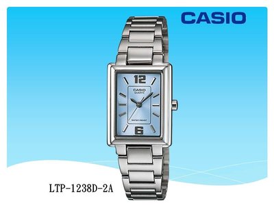 經緯度鐘錶 CASIO手錶 高雅長方形 氣質典雅 指針錶 上班 學生最愛 【↘670】 LTP-1238D-2A