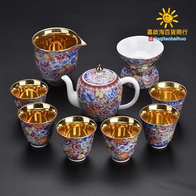古德窯 鎏金陶瓷琺瑯彩家用茶具套裝 公道杯茶漏茶杯6人泡茶整套