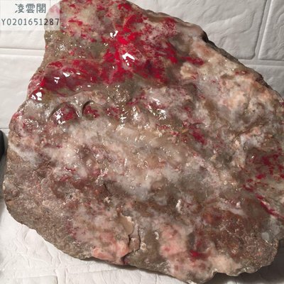 【國石 雞血石】昌化早期老礦雞血石大原石,擺件型,幾十斤重。凌雲閣奇石