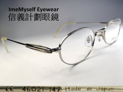 Matsuda 10115 ImeMyself Eyewear 日本製 日本天皇 御用品牌 復古 金屬框 超越 手工眼鏡