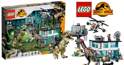 現貨  樂高  LEGO  76949 Jurassic 侏儸紀世界 系列 巨型南美龍與鐮刀龍攻擊  全新未拆 公司貨
