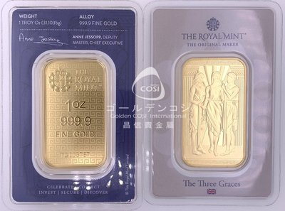 【GoldenCOSI】莊信銀樓 市面上 極為罕見英國The Royal Mint 優美三女神金條1oz