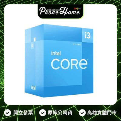 高雄 光華/博愛 Intel Core i3-12100 Processor CPU 中央處理器