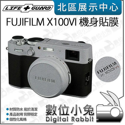 數位小兔【 LIFE+GUARD FUJIFILM X100VI 機身貼膜 】公司貨 保護貼 貼膜 包膜 相機