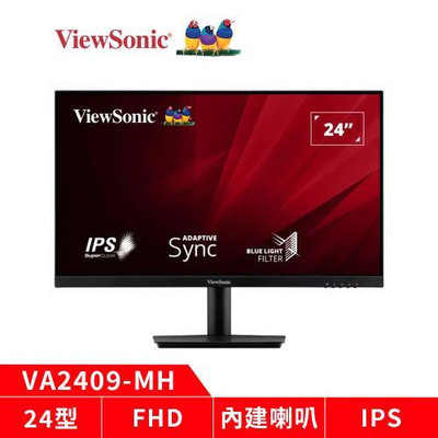 VA2409-MH 24吋 Full HD 顯示器 SuperClear® IPS panel Full HD