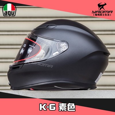 AGV 安全帽 K-6 素色 消光黑 全罩 超輕量 義大利 亞洲版 K6 耀瑪騎士機車部品