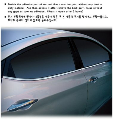 【秀賢韓國汽車精品】◎韓國進口ELANTRA電鍍下窗飾條組 現貨販售