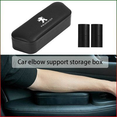 汽配~Peugeot leather accessories car storage box functional  pta5