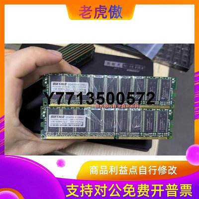 適用 X205 X206 X306 X206M伺服器記憶體1G DDR1 400 PC3200U 純ECC