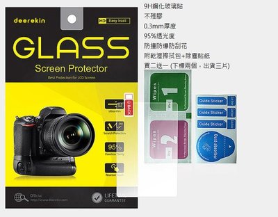 【高雄四海】9H 鋼化玻璃貼 Nikon D7200 D850 D810 DF J5 適用．滿版螢幕貼 現貨