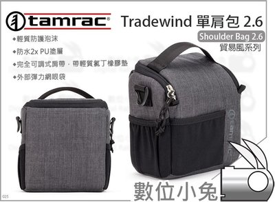 數位小兔【Tamrac Tradewind Shoulder Bag 2.6 貿易風系列 單肩包】側背包 攝影包 相機包