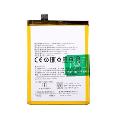 【萬年維修】OPPO-A57/A39(BLP619) 全新電池 維修完工價800元 挑戰最低價!!!