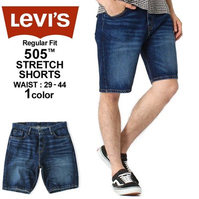 LEVI'S 505™ 男生牛仔褲/牛仔短褲/休閒褲/工作褲/修身直筒版型LEVIS-345050158