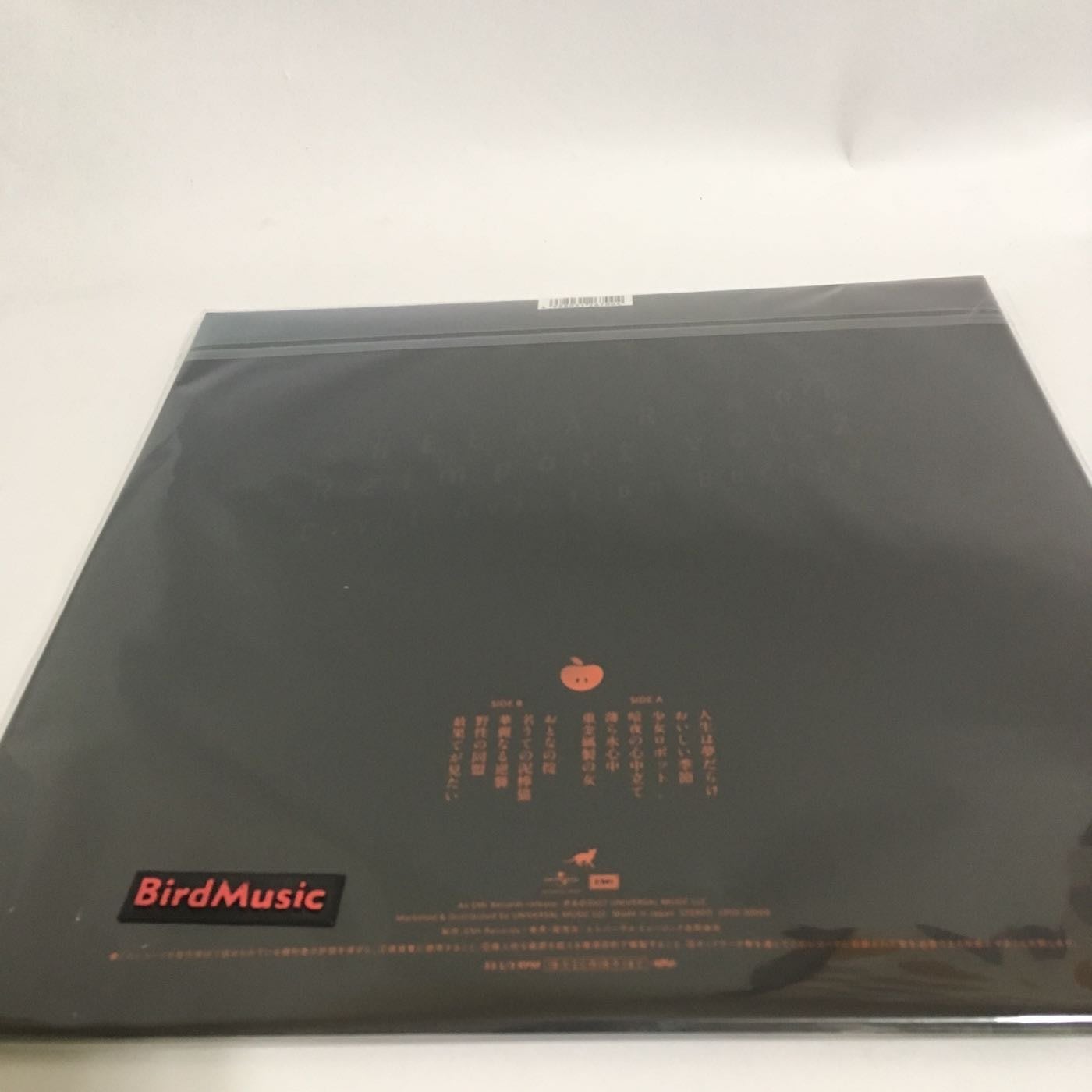 椎名林檎 / 逆輸入~航空局~ 全新黑膠 LP Record | Yahoo奇摩拍賣