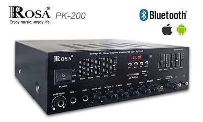 ＊雅典音響世界＊極品 台灣製造 ROSA  PK-200 小金剛 綜合擴大機 藍芽接收 家庭 營業場所專用