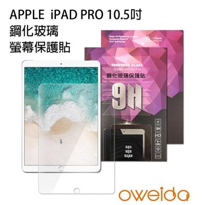 Apple iPad Air (2019) Wi-Fi/LTE nisda滿版滿膠9H鋼化防爆玻璃螢幕保護