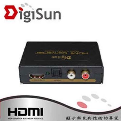 喬格電腦  DigiSun AH211 HDMI轉HDMI+AUDIO(SPDIF+R/L)音訊擷取器