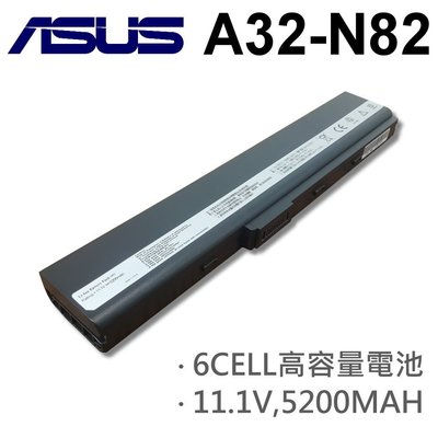 ASUS 華碩 A32-N82 日系電芯 電池 P42F-VO019D P42F-VO026 P42F-VO027Z