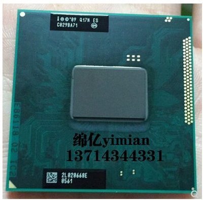 熱銷 現貨 二代 I5 2520M 筆記本 CPU 2.5睿頻3.2G ES測試版 HM65主板升級用