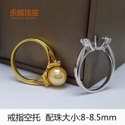 創客優品 珍珠飾品永麟 S925銀珍珠戒指空托配件 可訂18K金配件 14K金 小燈泡5．6 YS1356