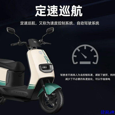 力達百貨商城【臺灣專供】【王一博代言】臺鈴電動機車72V石墨烯電池長續航大功率電動車