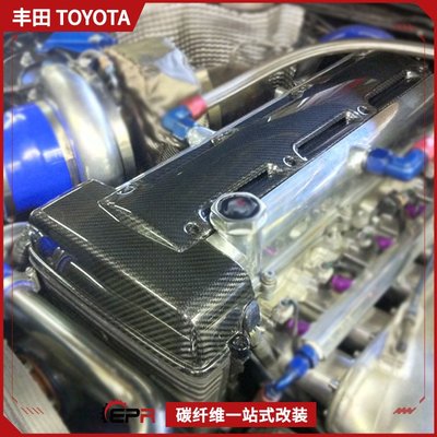 適用豐田Supra 牛魔王機倉改裝件MK4 2JZ碳纖維引擎蓋 發動機內蓋 /請議價