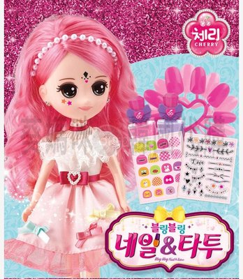 可超取??韓國境內版 cherry 櫻桃娃娃 美甲 玩具遊戲組 家家酒