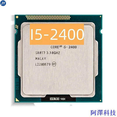 安東科技二手酷睿 I5-2400 I5 2400 支持 H61 處理器四核 LGA 1155 TDP 95W 6MB 緩存台式機