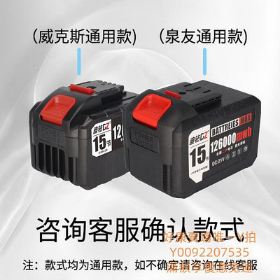 電池迪鉆21v角磨機電池適用于泉友威克斯通用款割草機電動扳手電池