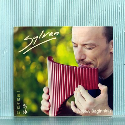 [ 南方 ] CD 演奏音樂 Sylvan - A New Beginning T45