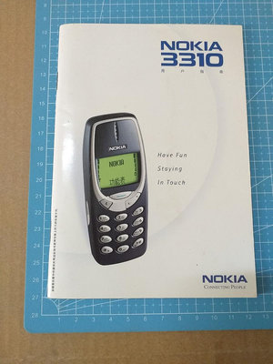 早期  經典手機  NOKIA 3310 手機 操作手冊 用戶指南