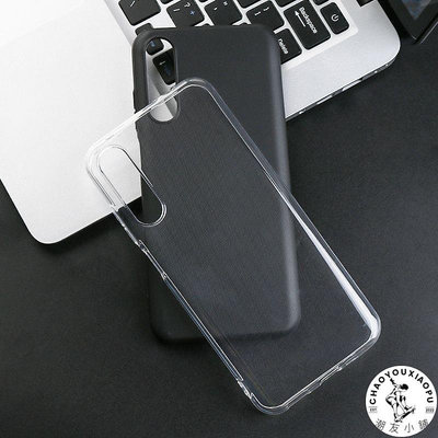 適用于HTC Desire 22 Pro透明清水套黑色全磨砂手機殼