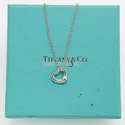 【敗金女的二手名牌】Tiffany&Co. Open Heart 11mm愛心925純銀項鍊