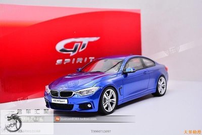 原廠  1:18 寶馬 BMW 435i M SPORT 藍色 汽車模型收藏半米潮殼直購