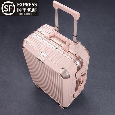 MIYO行李箱女小型新款拉桿箱20寸登機耐用粉色密碼旅行箱皮箱子24