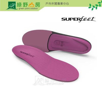 綠野山房》SUPERfeet 美國 BERRY 桃紅色鞋墊 女性腳型設計鞋墊 膠囊腳床 足弓支撐 640 6411