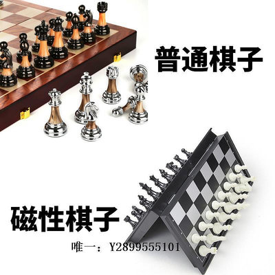 象棋新疆國際象棋可折疊棋盤塑料木質國際象棋棋盤大號比賽棋盤