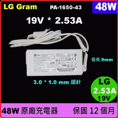 LG 48W 原廠 充電器 LG gram 15Z990 15Z960 15Z970 17Z990 變壓器 15Z90N
