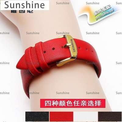 [Sunshine]手表配件 羅西尼紅色牛皮表帶 彩色真皮手表鏈 12 14 16 18 20mm