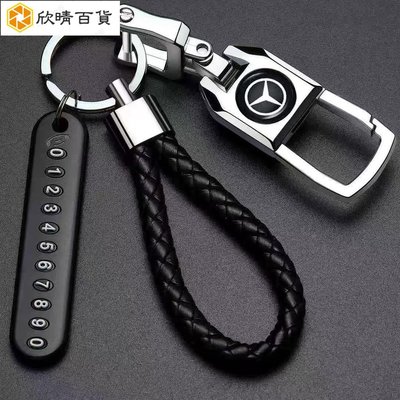 汽車鑰匙扣創意合金金屬鑰匙圈鑰匙鏈環禮物, 用於奔馳 W203 W210 W211 W124 W202 W204-