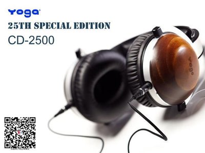 愷威電子 高雄耳機專賣 YOGA CD2500 CD-2500 原廠線材 適用CD990,CD880,CD98Pro