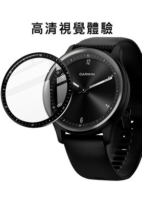 手錶保護貼 靈敏觸控 自動貼合屏幕 Imak GARMIN vivomove Sport 手錶保護膜 透明黑邊
