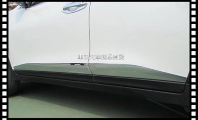 【車王小舖】Nissan 日產 2015New X-trail 車身防撞條 車身飾條 ABS精品 可貨到付款+150元