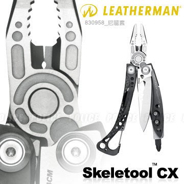 Leatherman SKELETOOL CX 碳纎柄 工具鉗(平刃)830958 公司貨25年保固