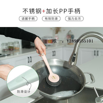 洗鍋刷子日本進口BMUJI洗碗清潔刷子廚房長柄洗鍋刷不銹鋼鋼絲球家用大號清潔刷子
