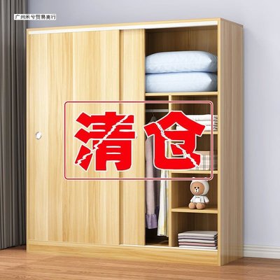 衣柜簡約現代家用臥室實木板式簡易組裝收納柜子儲物柜推拉門衣櫥