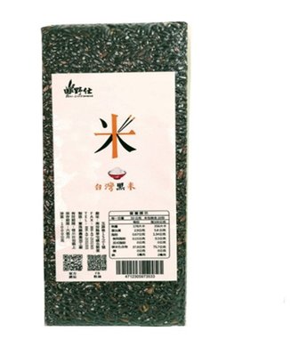 【田野仕】台灣原生種黑米 1000公克 黑米 糙米 秈米 豐富花青素 台灣米 全榖營養