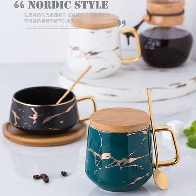 【熱賣下殺】北歐陶瓷咖啡杯馬克杯子大理石紋家用水杯早餐杯帶蓋勺