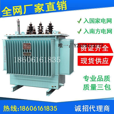 變壓器S11-M-30KVA高壓10KV油浸式電力變壓器S13-50/100/160/315/630KW降壓器